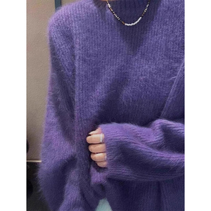 仿水貂绒多巴胺深紫色毛衣女冬加厚高级感超好看软糯慵懒风针织衫