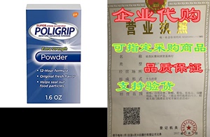 Super Poligrip Extra Strength Denture and Partials Adhesi