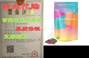 Pink Stork Heartburn Tea: Lemon Mint， 100% Organic， Heart