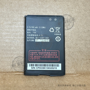 VK 适用于 酷派/Coolpad T66手机电池 900mAh毫安 充电电板