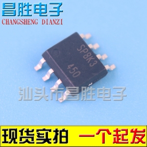 SP8K1 8K2 8K3 8K10 22 31 8K32 SH 8J3 8M3 高压板芯片 SOP-8