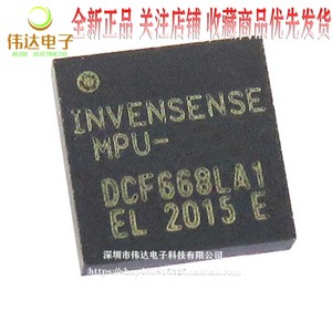 MPU-9150 MPU9150 原装正品 QFN-24 九轴运动感测追踪传感器芯片