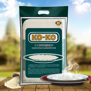 【进口米】KOKO大米柬埔寨香米10斤原粮进口长粒香米5KG纯正米
