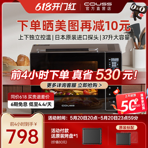 卡士烤箱家用2023新款小型多功能全自动蛋糕烘焙面包大容量3703