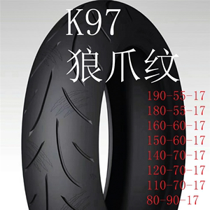 半热熔高速子午线摩托车轮胎19018016015014012055607017