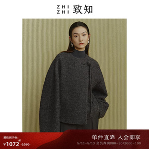 致知ZHIZHI 定风波 小圆领毛呢外套女2023冬季新款时尚休闲感短款
