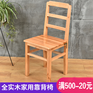 实木椅子现代简约原木凳子靠背椅家用酒店饭店炭烧椅餐桌椅经济型