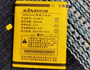 XIND心迪 A3 战马 X1-金星手机电池电板 型号2860容量全新老人机