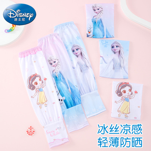 迪士尼儿童防晒冰袖冰丝袖套夏季女童手臂胳膊套袖爱莎公主护袖凉