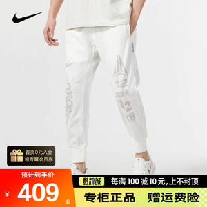 NIKE耐克男裤白色休闲裤子24春新款运动裤跑步健身长裤FN2995-133