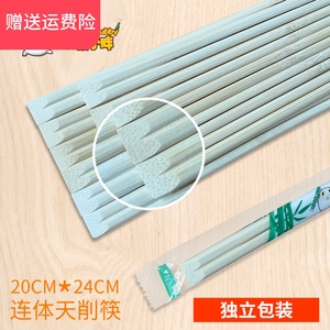 一次性筷子天削筷外卖专用连体家用商用独立包装卫生快餐批竹发筷