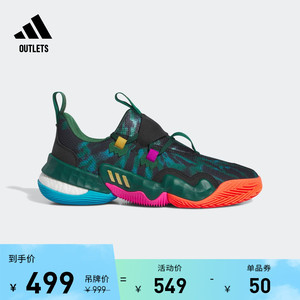 特雷杨1代签名版专业boost篮球鞋男女adidas阿迪达斯官方outlets