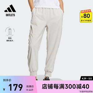 梭织宽松运动裤女装adidas阿迪达斯官方outlets轻运动IS7410