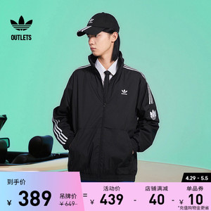 运动休闲立领夹克外套男春季adidas阿迪达斯官方outlets三叶草