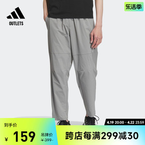 简约舒适运动裤男装adidas阿迪达斯官方outlets轻运动HM2970