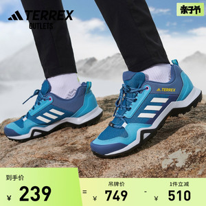 AX3 W户外运动登山徒步鞋女子adidas阿迪达斯官方outlets TERREX