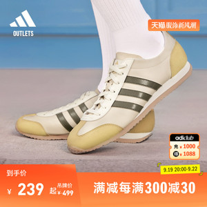 「冰淇淋T头鞋」VS JOG 2.0薄底休闲鞋男女adidas阿迪达斯轻运动