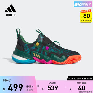 特雷杨1代签名版专业boost篮球鞋男女adidas阿迪达斯官方outlets