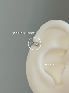 精致小巧mini锆石耳环边缘耳洞耳骨钉简约925纯银耳骨环耳圈耳饰