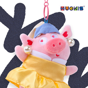 【富贵】创意挂件粉色小猪娃娃毛绒公仔搞怪卡通丑萌玩偶生日礼物