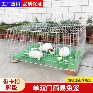 兔子笼鸡笼子养殖笼大号铁丝笼鸽子笼运输铁丝笼 网片铁丝网笼