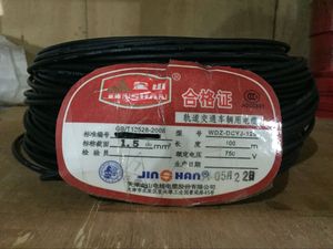 天津金山电线电缆WDZ-DCYJ-125-0.75平方1平方机车线铁路专用线