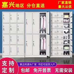 嘉兴钢制加厚更衣柜多门储物柜多格碗柜员工宿舍带锁存包柜铁皮柜