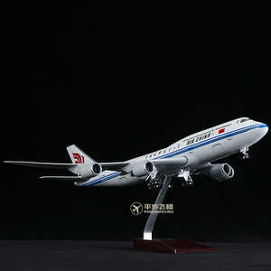 带轮子带灯仿真飞机模型1:160国航波音747-8民航客机礼品收藏摆件