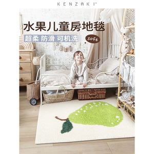 KENZAKI健崎 地毯卧室床边毯可机洗超柔ins风儿童房飘窗可爱绿色