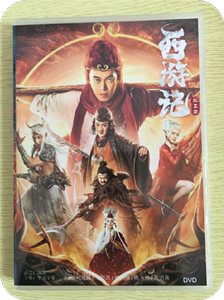 西游记比丘国 (2021)盒装高清电影 dvd碟片光盘 1D 刘冠麟