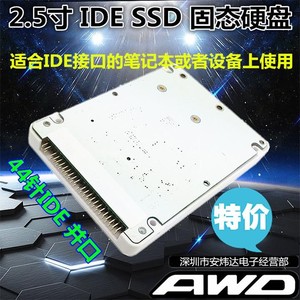 MSATA SSD固态硬盘 转2.5寸44针 IDE并口MSATA转IDE转接卡板盒