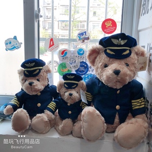 飞行员小熊机长泰迪熊毛绒公仔毛绒玩具熊泰迪熊玩偶摆件创意礼品