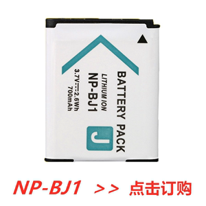 适用索尼 DSC-RX0 RXOM2 运动相机专用 NP-BJ1  NPBJ1解码锂电池