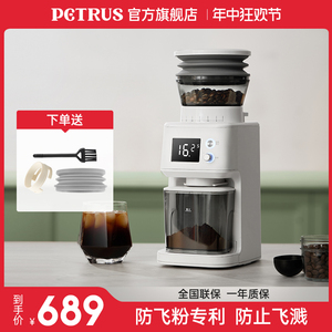 柏翠PE3755S电动磨豆全自动咖啡豆研磨机家用小型意式手冲磨粉机