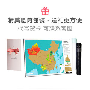 网刮红同款刮地图中国友世界贴旅游打卡挂画旅XRY行足迹标记朋礼