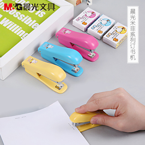 订书机迷你创意韩国 订书机迷你创意韩国品牌 价格 阿里巴巴