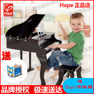Hape30键钢琴家用3-10岁三角立式小宝木质25键男女孩儿童益智玩具