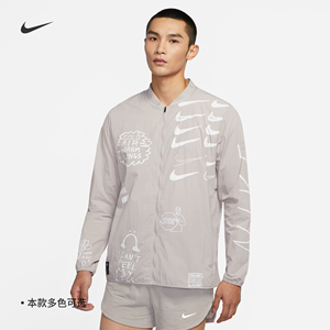 耐克/NIKE男子运动跑步训练骚粉涂鸦印花速干夹克外套AJ7760-663