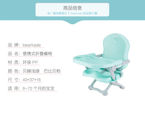 新款宝宝多功能餐椅婴幼儿塑料可折叠吃饭椅子小孩便携式餐桌
