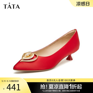 Tata他她中式低跟婚鞋女晚宴秀禾鞋红色单鞋2024春季新款7SC18AQ4