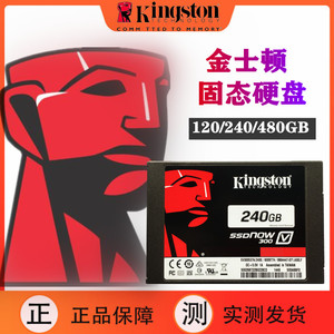 Kingston/金士顿60G 120G 240G 三星SSD固态硬盘台式机笔记本通用