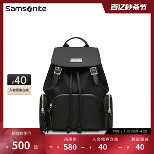 Samsonite新秀丽双肩包女新款书包时尚通勤背包休闲商务旅行包TQ4