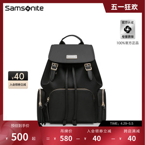 Samsonite新秀丽双肩包女新款书包时尚通勤背包休闲商务旅行包TQ4