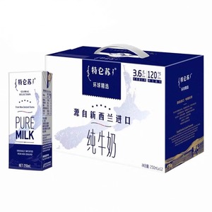 正品！蒙牛特仑苏环球精选源自新西兰进口纯牛奶250ml*12盒