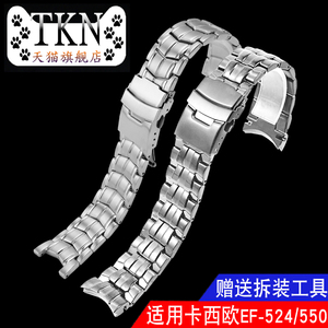 适用卡西欧EDIFICE系列精钢表链EF-550 EF-524硅胶手表带男款22mm