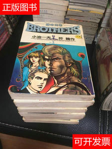 叶精作小池一夫 淘宝拼多多热销叶精作小池一夫货源拿货 阿里巴巴货源 叶精作小池一夫 淘宝拼多多热销叶精作小池一夫货源拿货 阿里巴巴货源