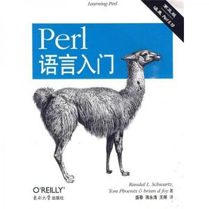 Perl语言入门(第五版)(原书名：Learning Perl,5/e)9787564117634
