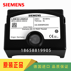 SIEMENS西门子LME22.232C2 LME22.233C2 LME22.331C2程序控制器