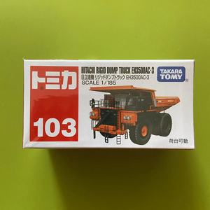 TOMY多美卡TOMICA 红白盒103重型卡车翻斗车模型合金玩具 6件包邮