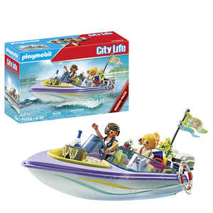 摩比世界 71366 快艇上的蜜月之旅 儿童男女孩拼搭积木玩具礼物